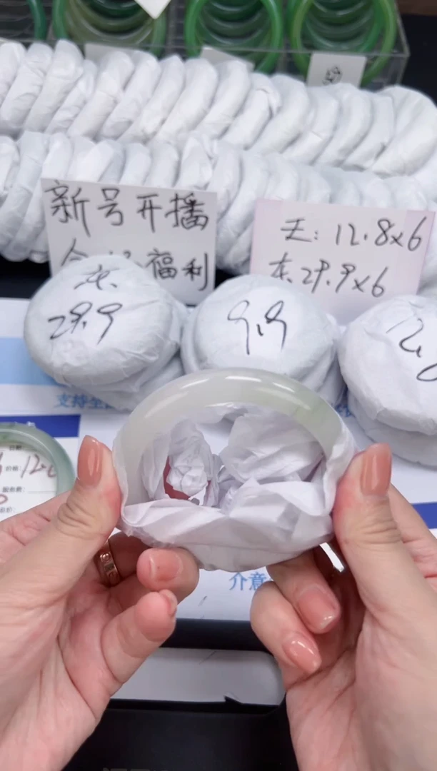 未镶嵌手镯石英质玉026-58.6