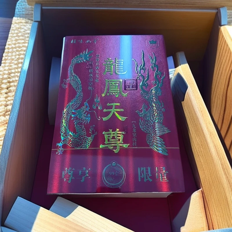 【交个朋友】桂味幽辛 龍凤天尊 武夷岩茶（8.3*12）