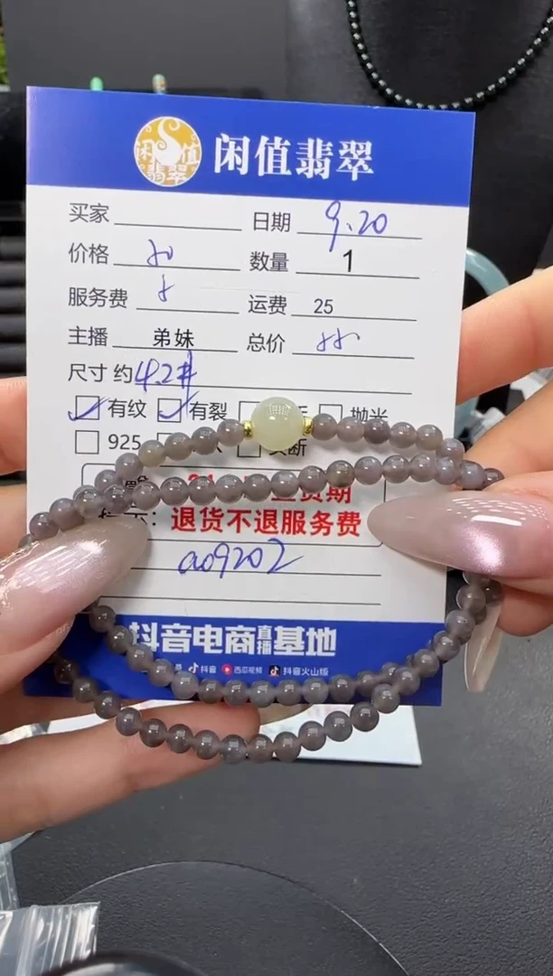 未镶嵌戒圈和田玉和田玉戒圈