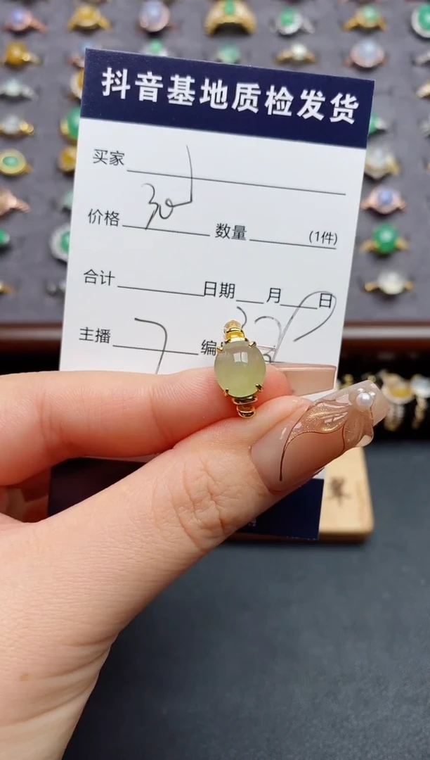 银S925镶嵌戒指翡翠.