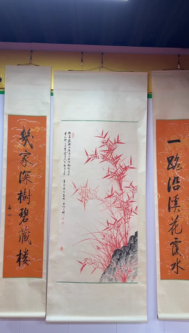 书法用****Y复星书画精选作品