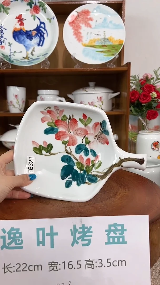 碗景德镇手工手绘陶瓷餐具