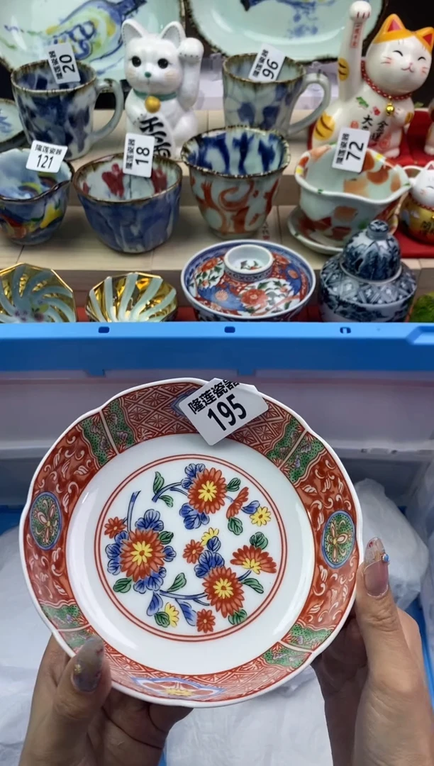 【闪购商品】瓷片隆莲瓷器欢迎大家