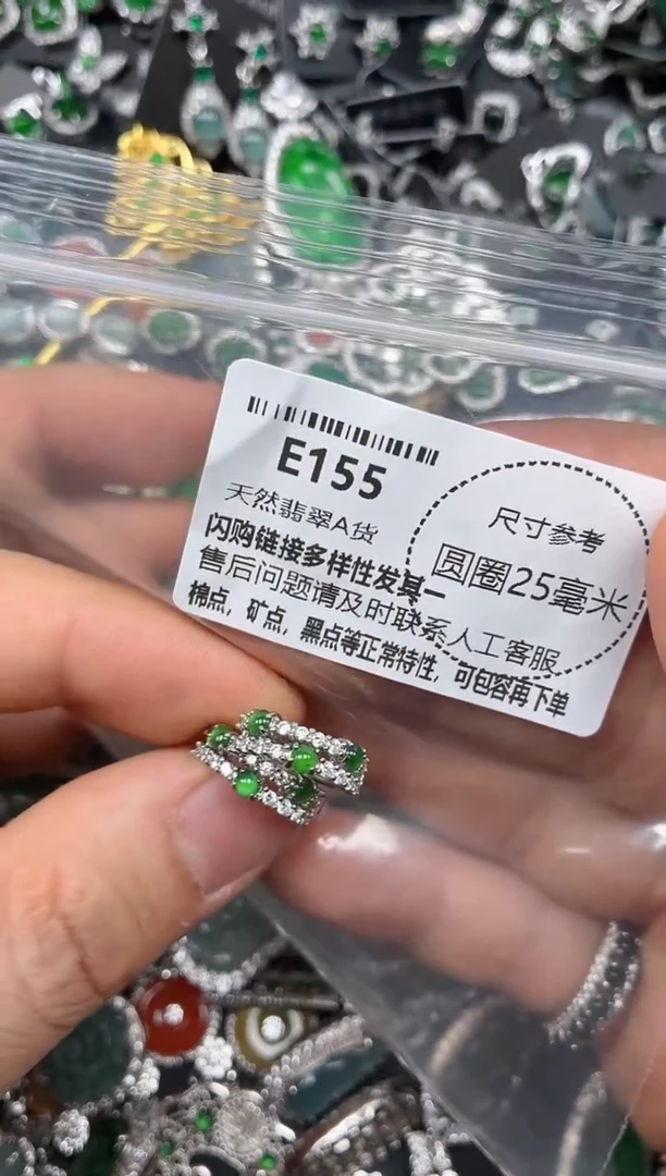 颈饰未镶嵌翡翠E155耳扣