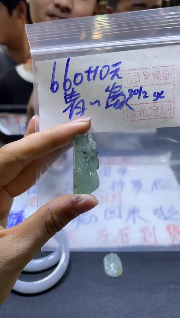 【闪购商品】定制翡翠未镶嵌清雅+挂件#660毛货需精抛光