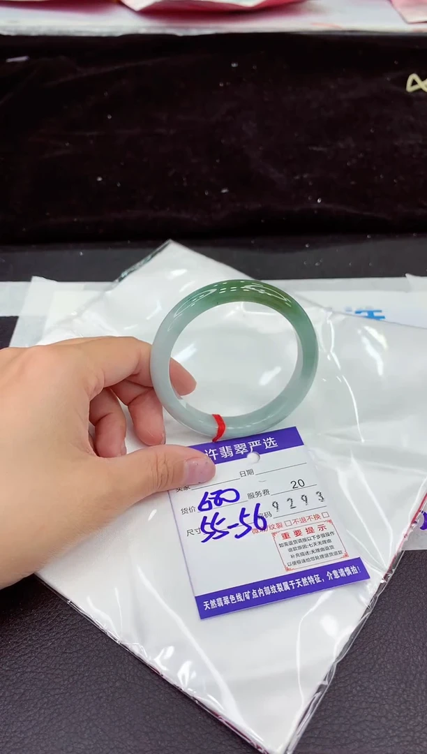 未镶嵌手镯翡翠1111111111111