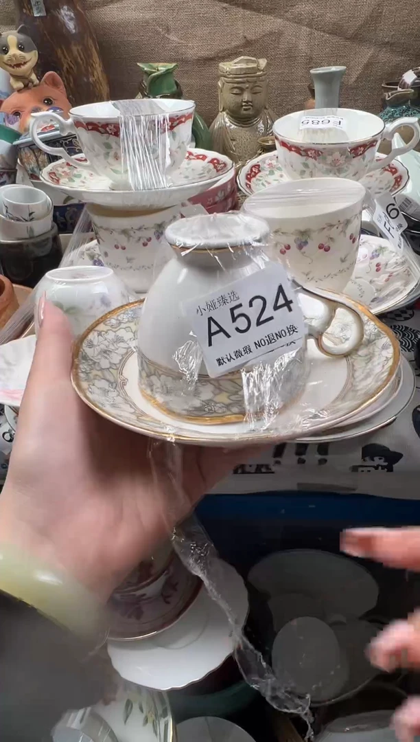 ?****来回流瓷器，默认微瑕，介意慎拍A524