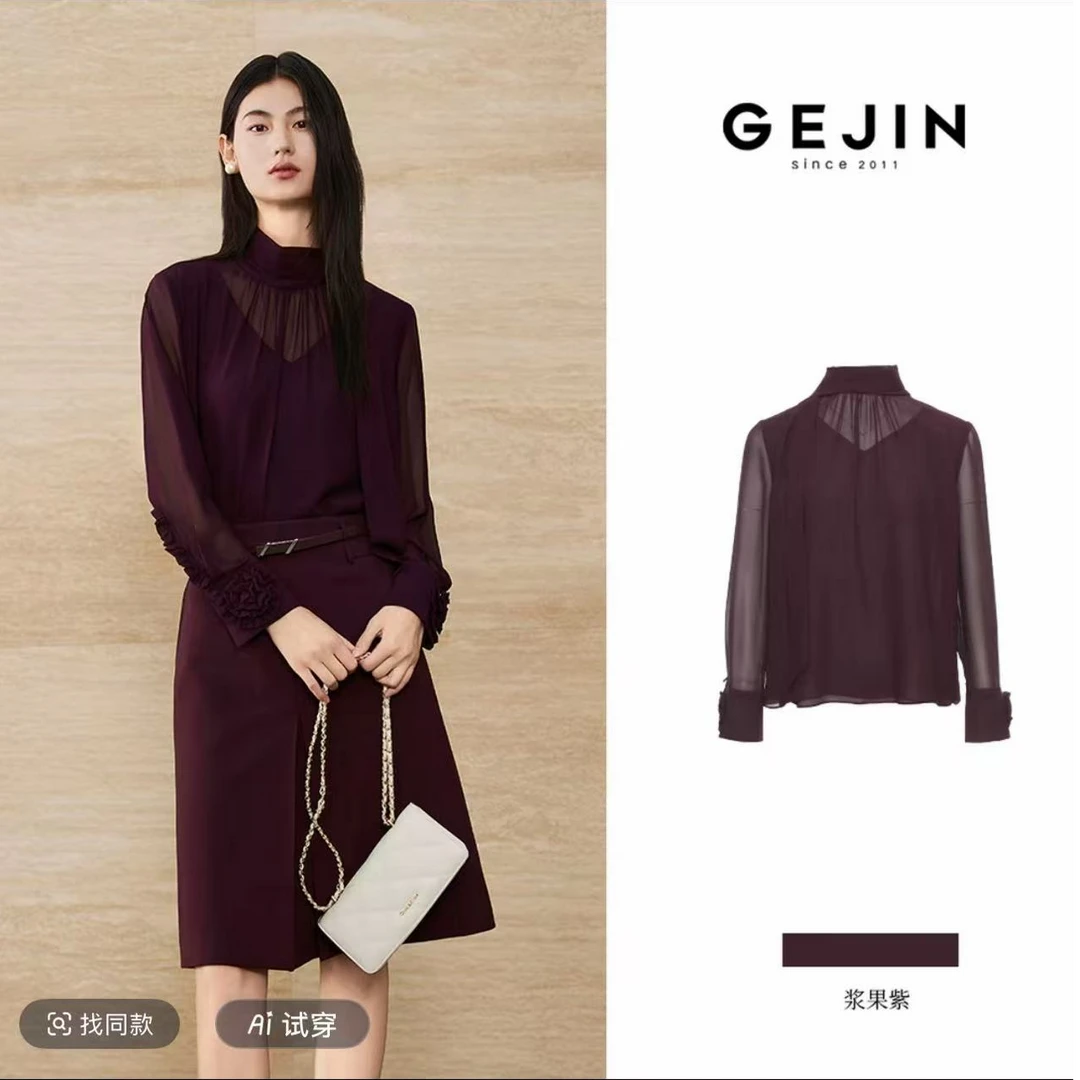 GEJIN/歌锦新款袖口挽花设计优雅灵动假两件衬衫9312520356