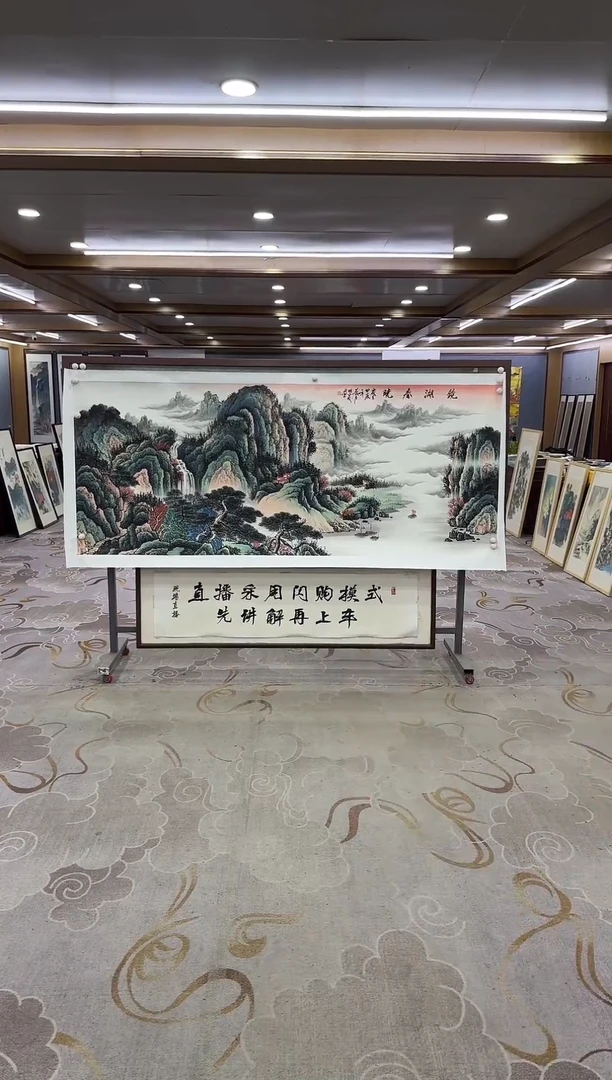 绘画Y-邵明义-小八尺-山水画