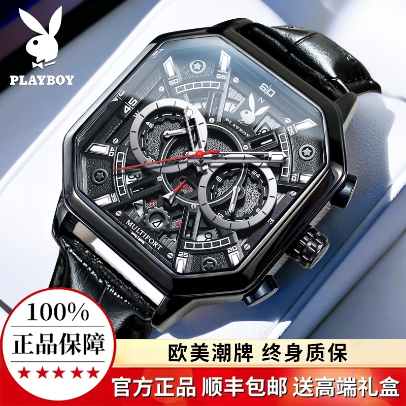 欧美花花公子男士手表全自动机械表镂空石英表时尚潮流男腕表3068