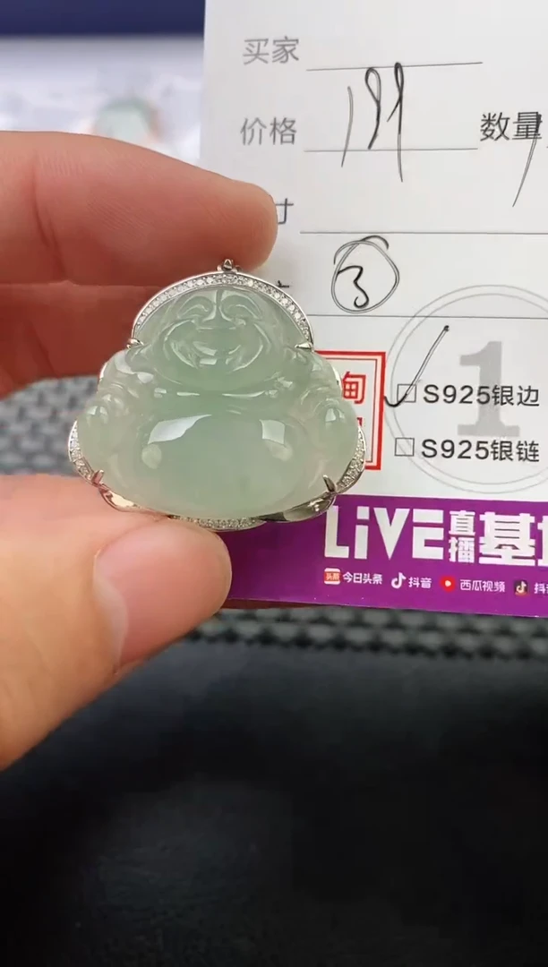 翡翠银S925镶嵌颈饰非**非挂件
