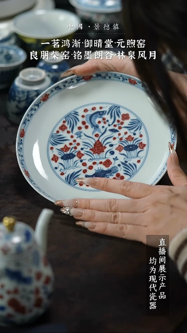 瓷片闪闪闪闪闪闪闪闪微瑕