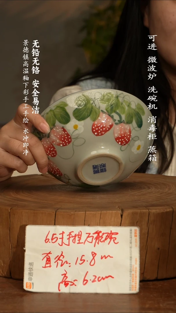 瓷景德镇高温瓷釉下彩手绘陶瓷