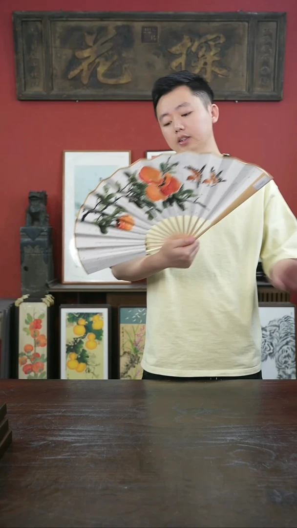 书法手绘10寸折扇-柿子-