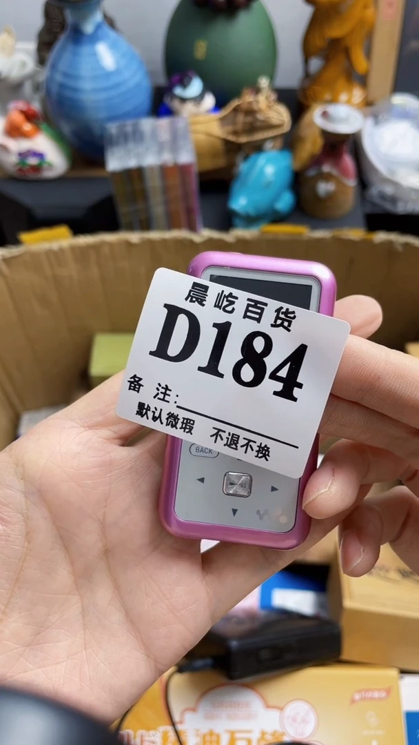 塑料u****8瓷器瓷器瓷器瓷碟片