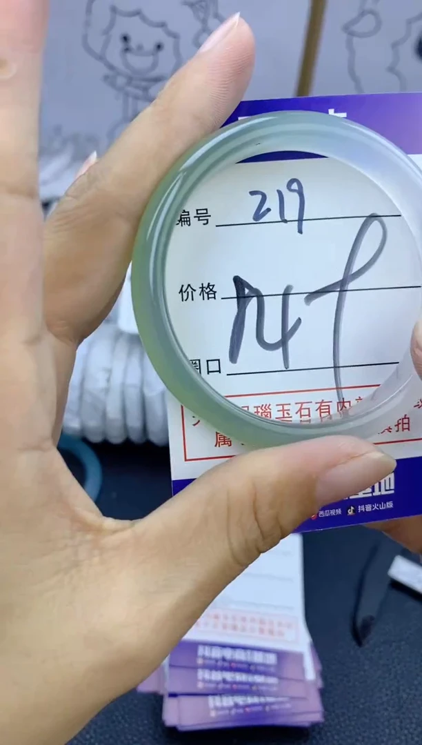 手镯玛瑙/玉髓未镶嵌219