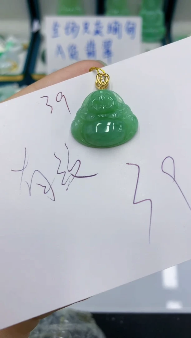 颈饰未镶嵌翡翠11111111111111