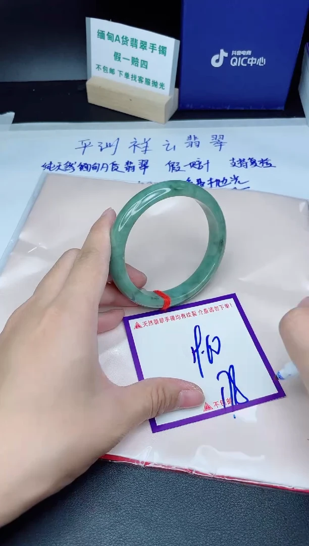 定制翡翠未镶嵌我