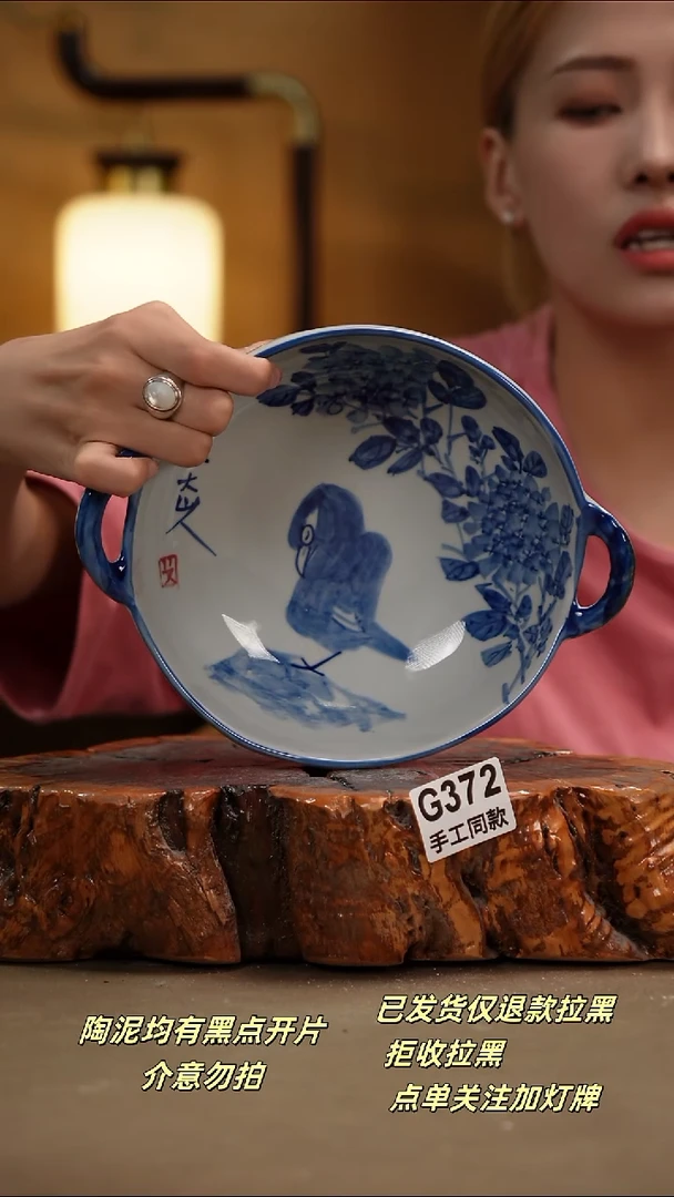 其他G372新十二器瓷器