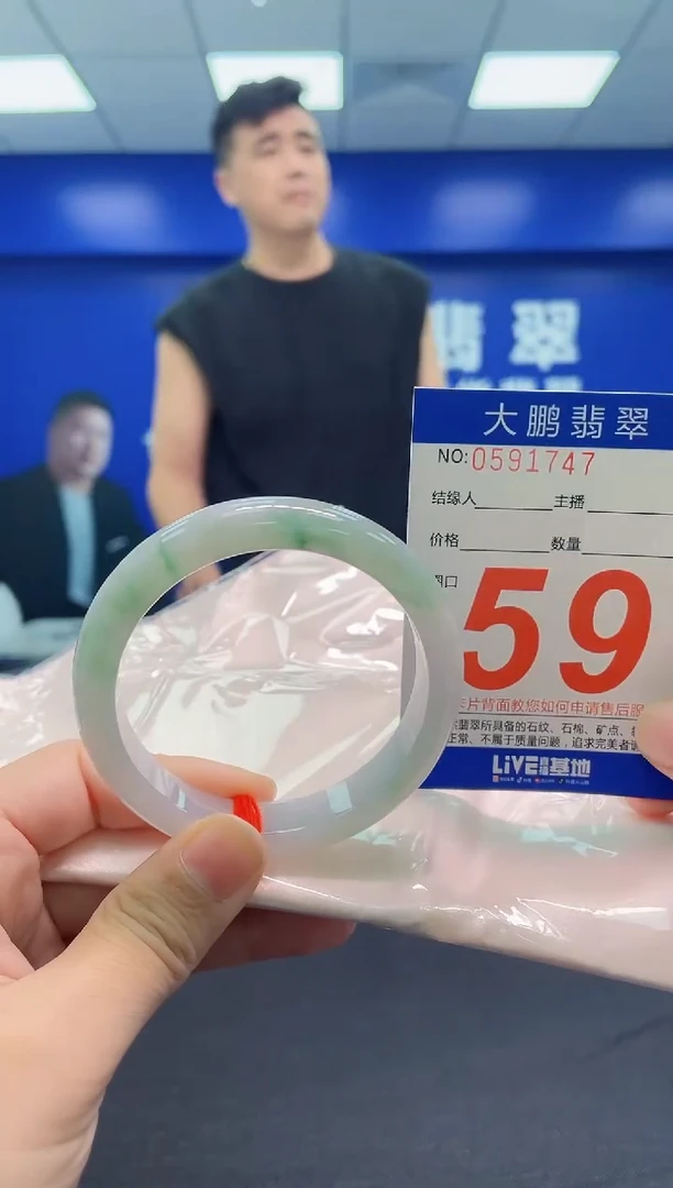 翡翠手镯未镶嵌AAAAAAAAA