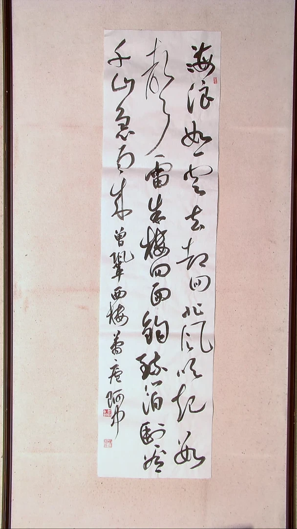 【闪购商品】书法马朝中 江苏宿迁 138*34四平尺