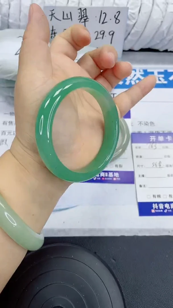 未镶嵌手镯石英质玉264-58/59