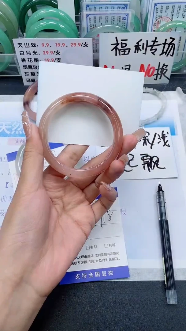 【闪购商品】石英质玉手镯未镶嵌A328-57/58