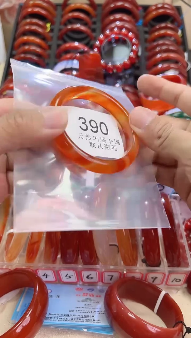 手镯玛瑙/玉髓未镶嵌56圈口*B390