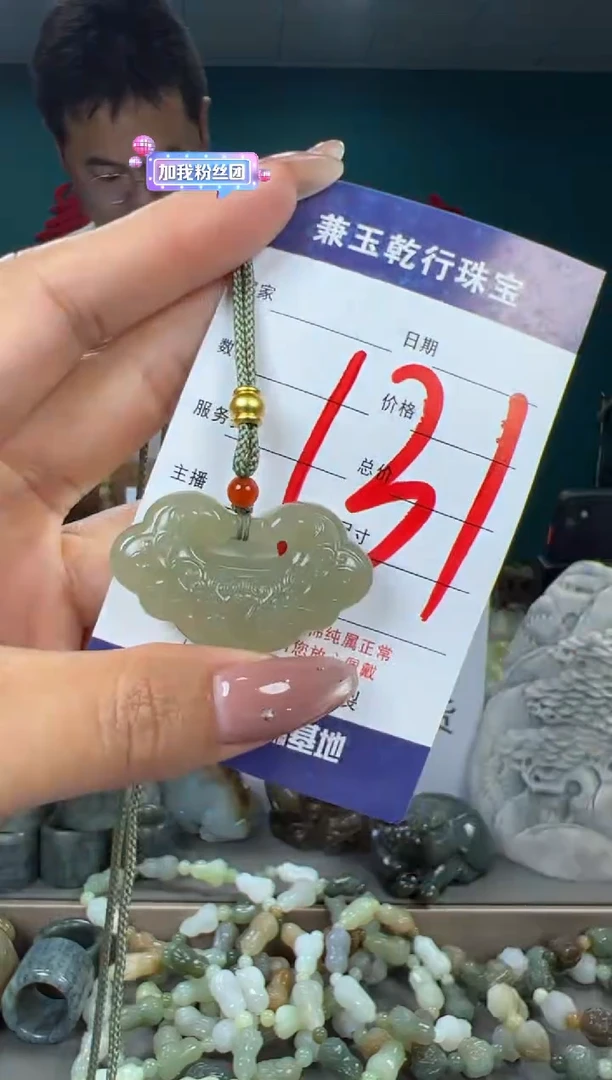 颈饰未镶嵌和田玉和田玉