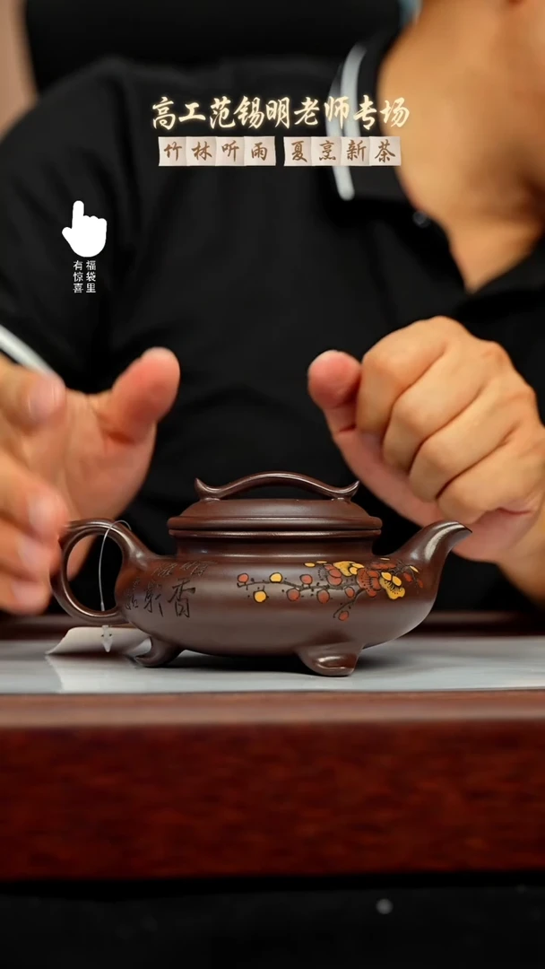 茶壶紫砂h8360h8360h8360