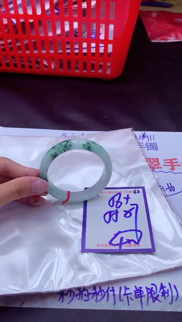 未镶嵌手镯翡翠11111111
