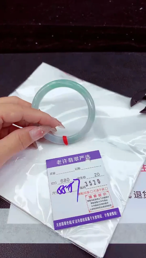 翡翠手镯未镶嵌11111111111