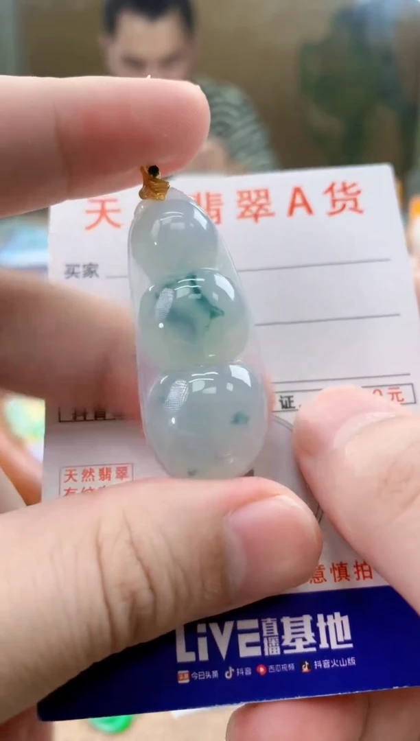 颈饰18K金镶嵌翡翠天然A货翡翠挂件