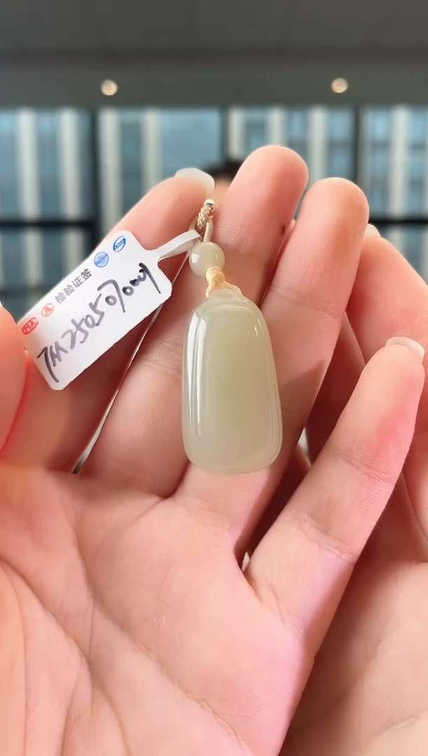 和田玉未镶嵌颈饰无事牌新p