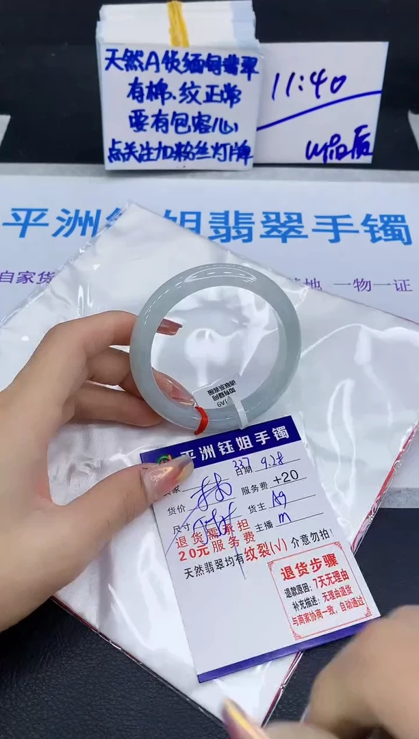 未镶嵌手镯翡翠111111