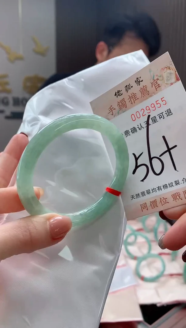 未镶嵌手镯翡翠天然缅甸A货翡翠