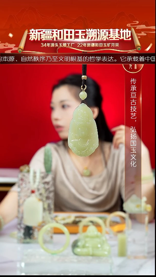 项链未镶嵌和田玉闪购新疆和田玉黄玉观音牌