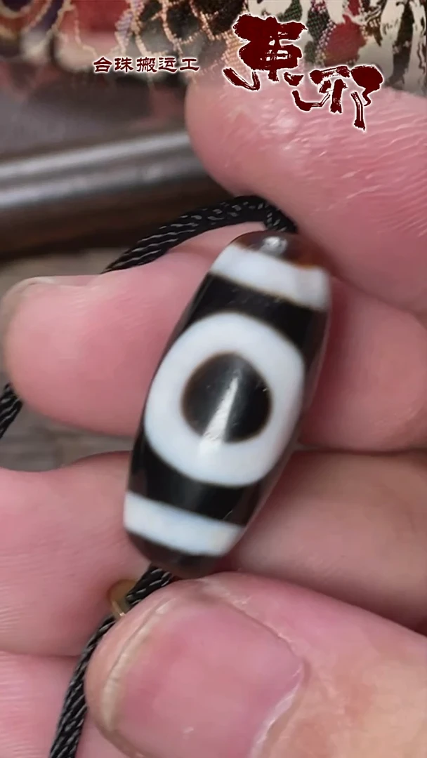 玛瑙/玉髓颈饰未镶嵌52097