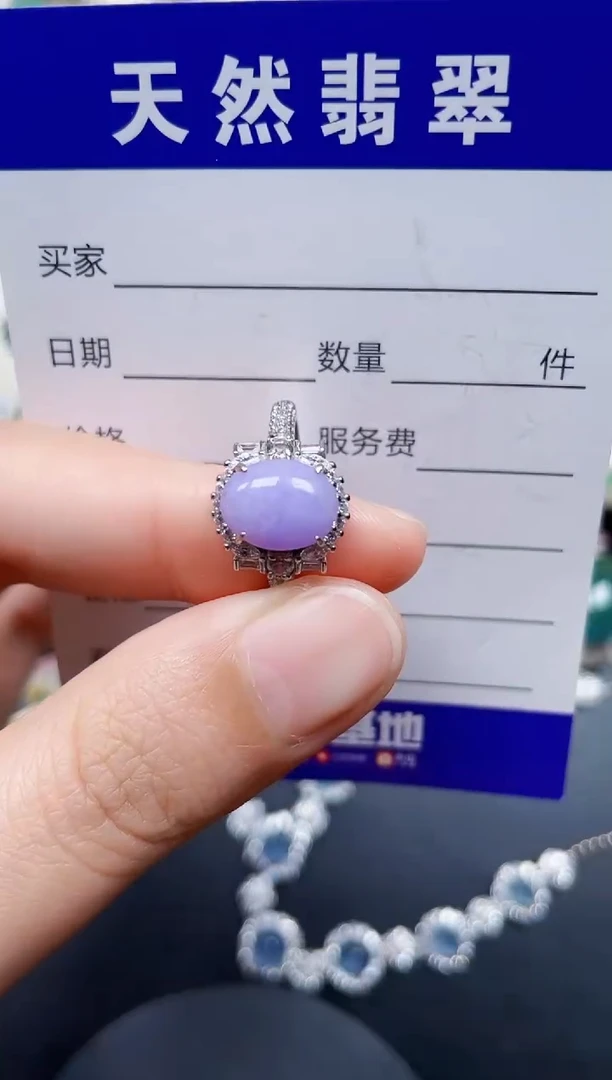 银S925镶嵌戒指翡翠96