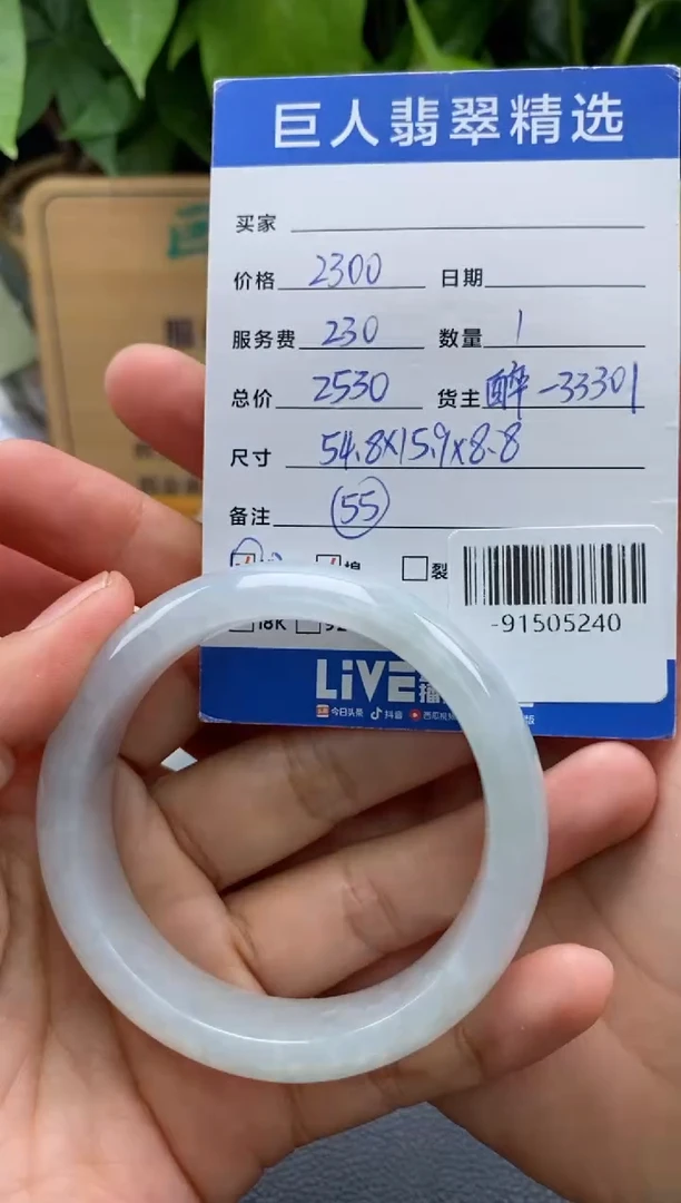 颈饰未镶嵌翡翠多人-91505240