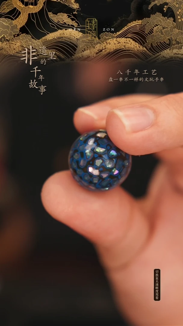 东非黑黄檀（紫光檀）手串/手链极光蓝