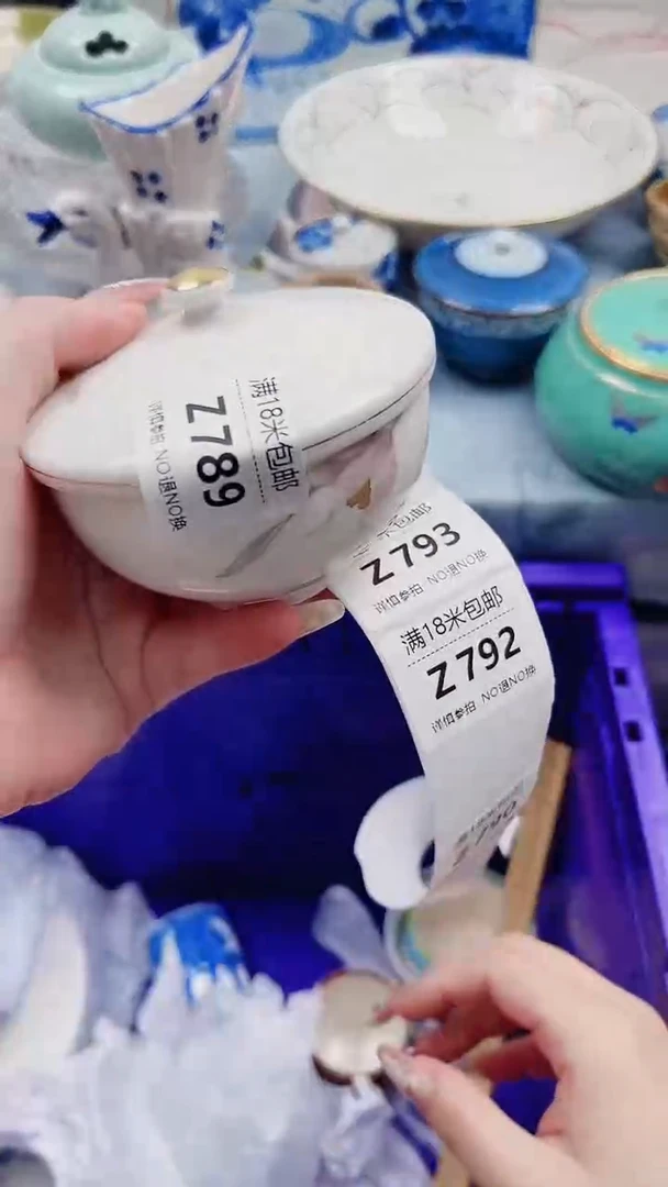 芒**冰Z789***************