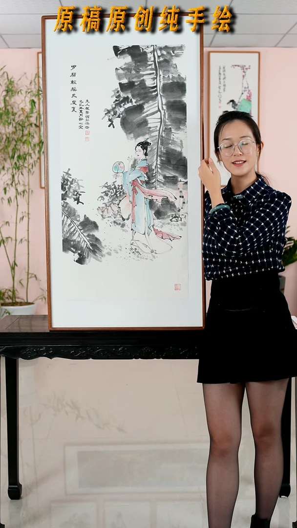 国画程芳《罗扇轻摇且度夏》纯手绘/檀木柚木框122*62厘米