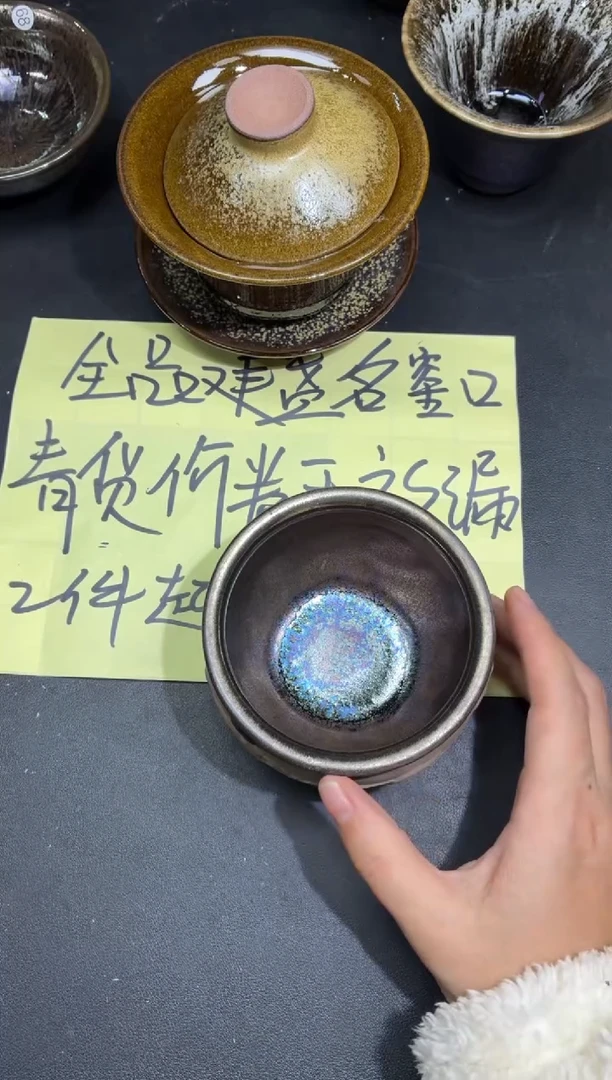 茶盏203