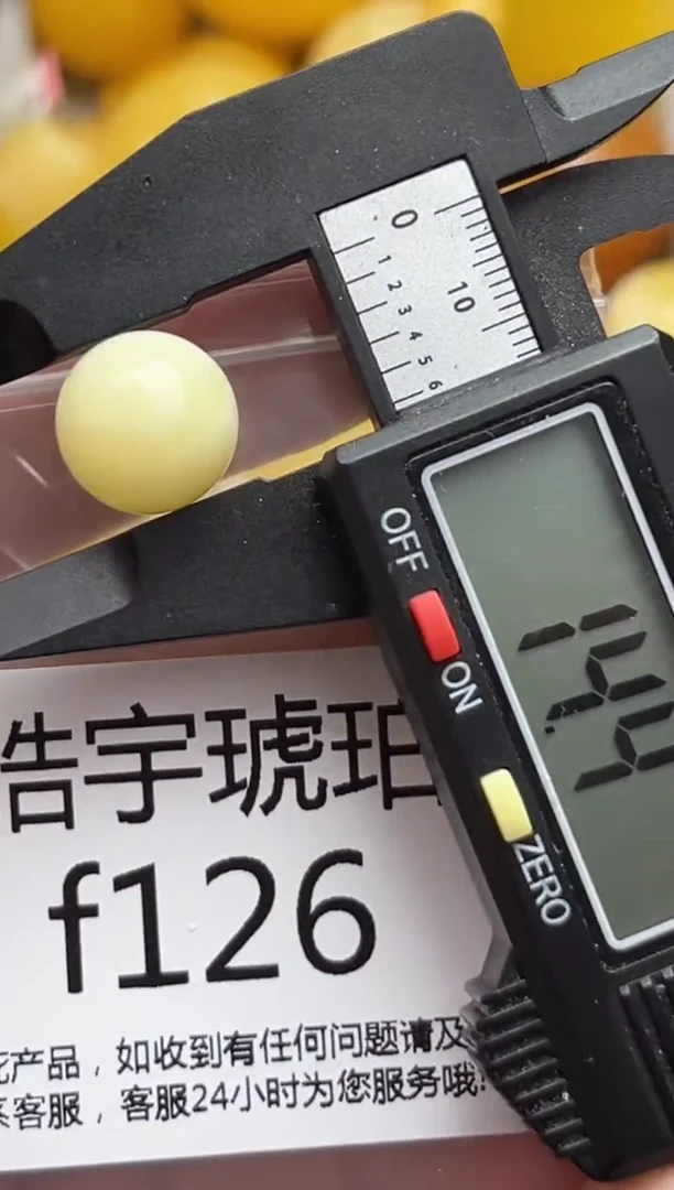 裸石蜜蜡未镶嵌天然蜜蜡微瑕珠子 假一赔万