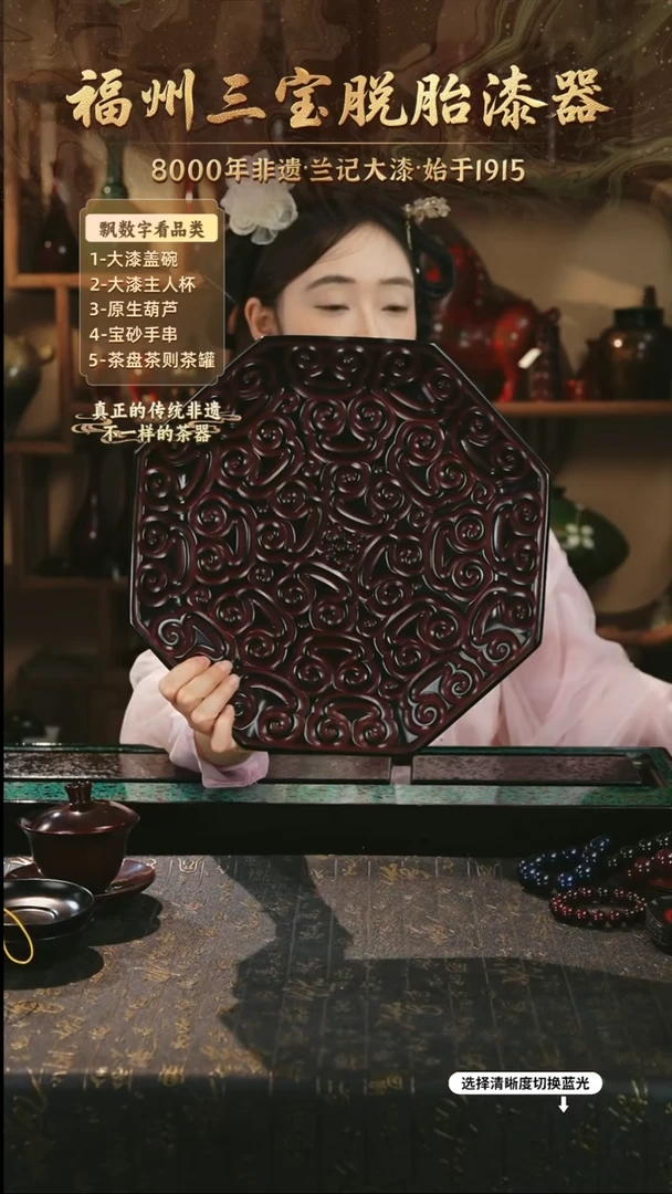 兰记手工漆器-一物一拍 以商品图片为主