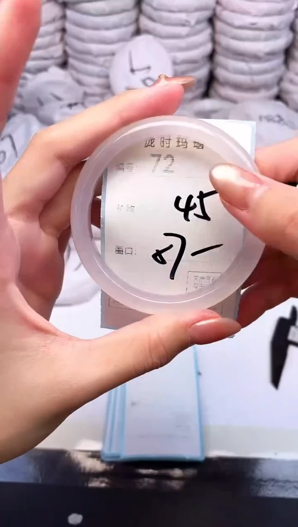 手镯玛瑙/玉髓未镶嵌72