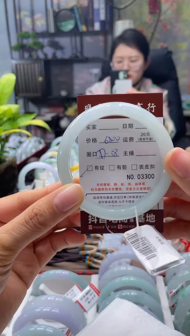 未镶嵌手镯翡翠3300***
