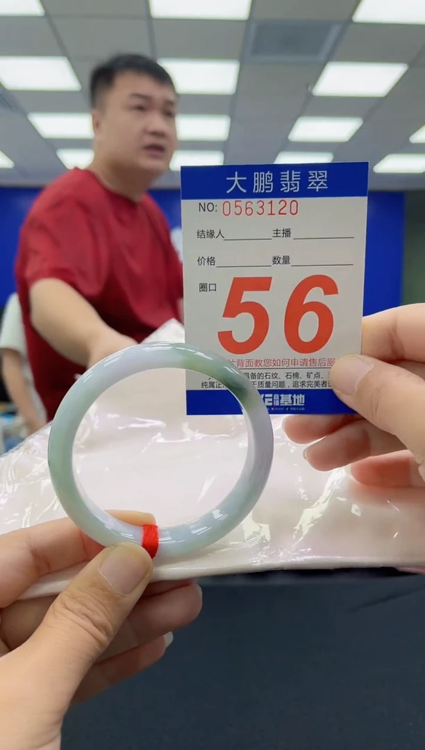 未镶嵌手镯翡翠AAAAAAAAAAAAAAAAAAAA