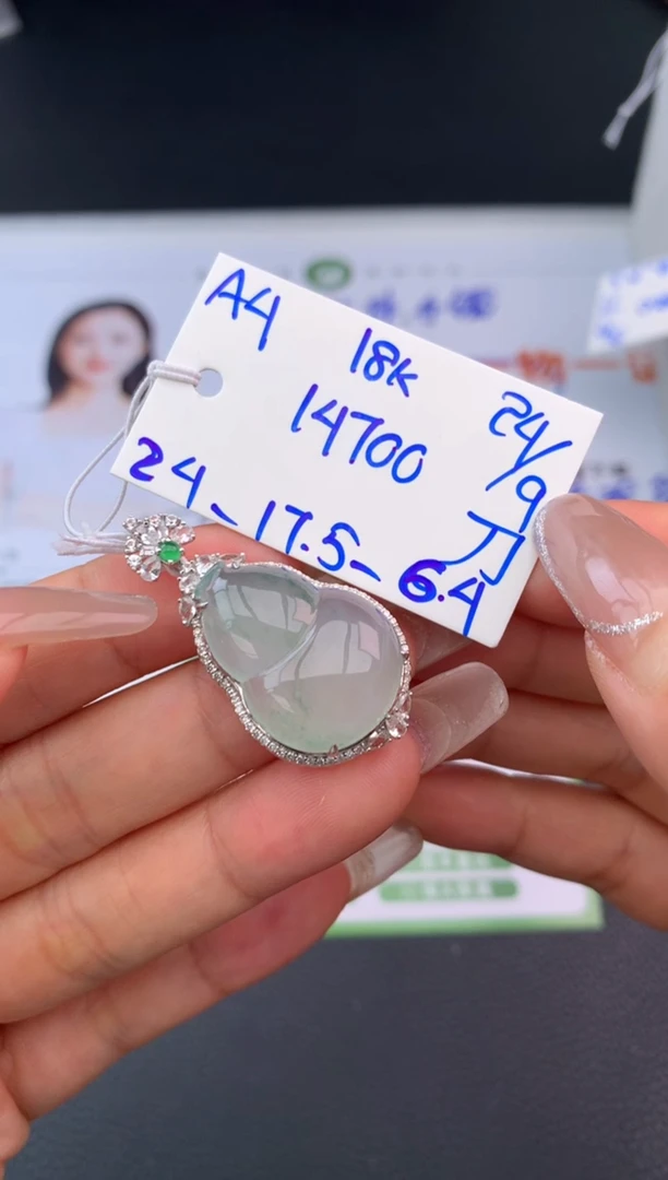 吊坠(不含链)18K金镶嵌翡翠挂件